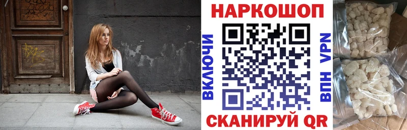 Где найти наркотики Вельск Конопля  Лсд 25  Гашиш 