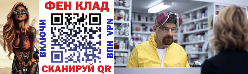 Амфетамин 97%  это клад  Вельск  наркотики 