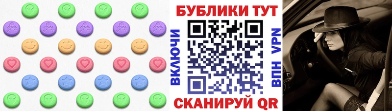 ЭКСТАЗИ ешки Вельск