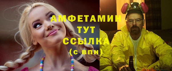 мефедрон Дмитровск
