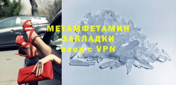 мефедрон Дмитровск