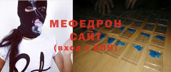 мефедрон Гусь-Хрустальный