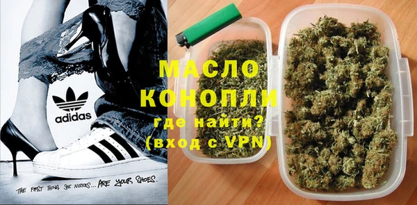 мефедрон Дмитровск