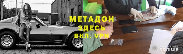мескалин Гусиноозёрск