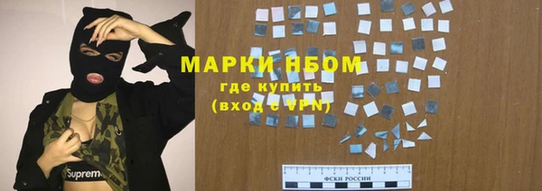 2c-b Дмитров