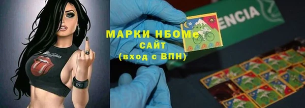 2c-b Дмитров