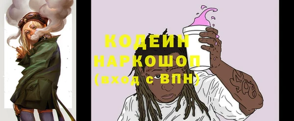 мефедрон Дмитровск