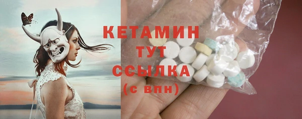 мефедрон Дмитровск