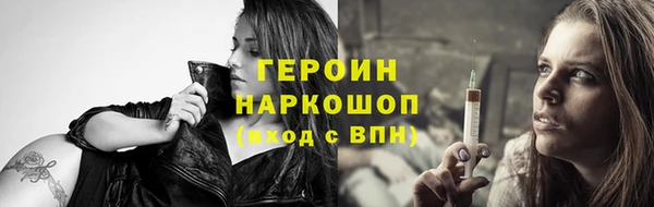 мефедрон Гусь-Хрустальный