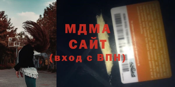 мефедрон Дмитровск