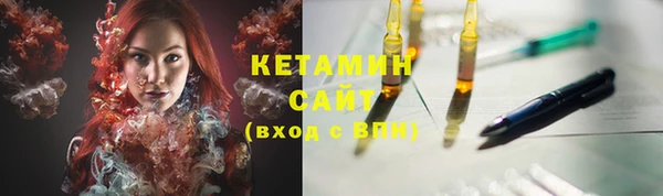 тгк Тобольск
