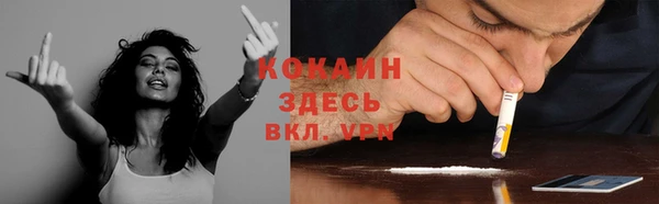 Альфа ПВП Тихорецк