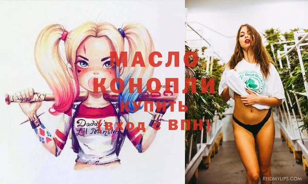 синтетический гашиш Гусев