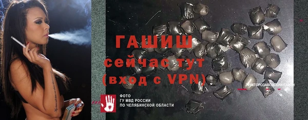 Альфа ПВП Тихорецк