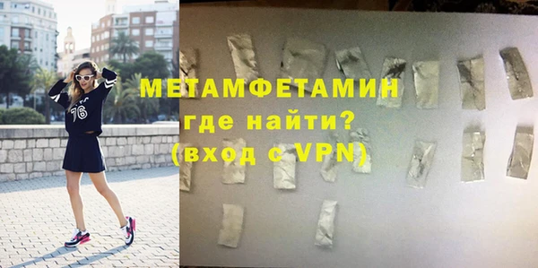 2c-b Дмитров
