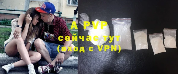мяу мяу кристалл Елабуга