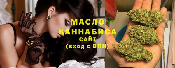 2c-b Дмитров