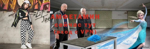 мяу мяу кристалл Елабуга
