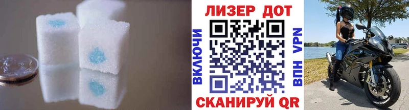 LSD-25 экстази ecstasy  Вельск 