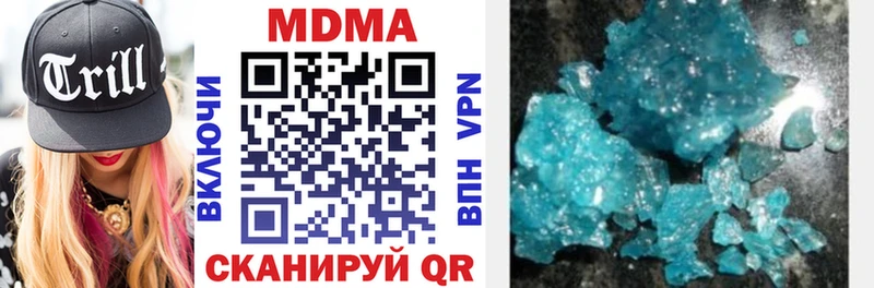 MDMA молли Вельск