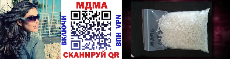 MDMA VHQ  Вельск 