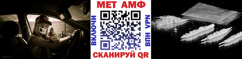 MEGA рабочий сайт  хочу наркоту  Вельск  Метамфетамин Декстрометамфетамин 99.9% 