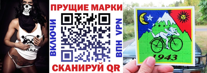 купить наркотики сайты  блэк спрут рабочий сайт  Марки N-bome 1,5мг  Вельск 