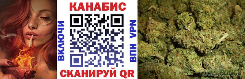 Шишки марихуана тримм Вельск