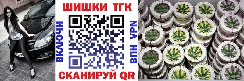 МАРИХУАНА семена  закладка  Вельск 